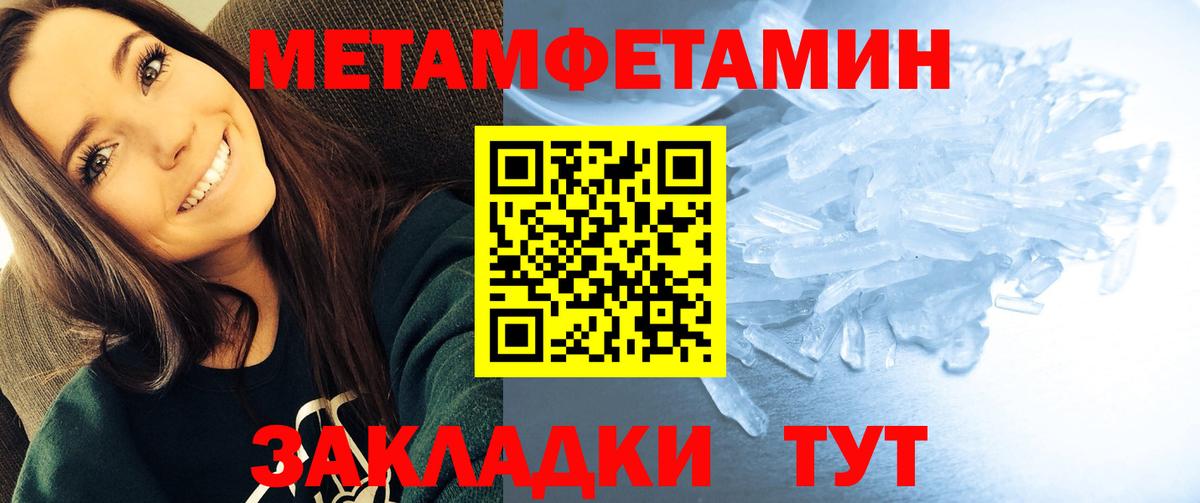 АМФЕТАМИН Premium  Вход с VPN  АМФ  Владивосток 