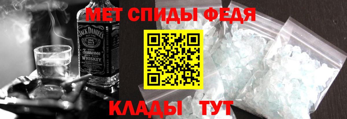 АМФ 97% Владивосток