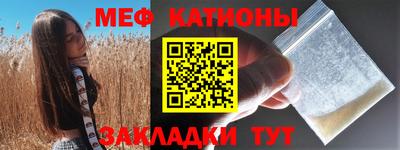 винт Малгобек