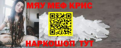 винт Малгобек