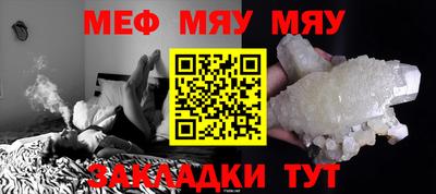 а пвп мука Мариинск