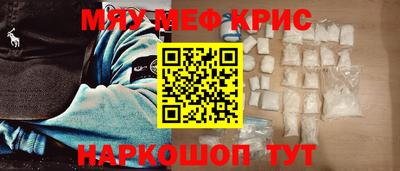 винт Малгобек