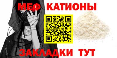 винт Малгобек