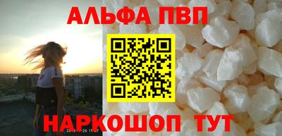 сатива Малоярославец