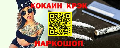 винт Малгобек