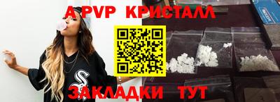 сатива Малоярославец
