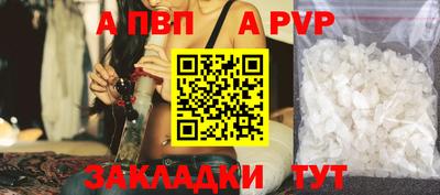 сатива Малоярославец