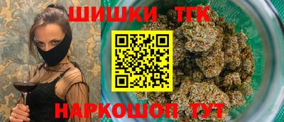 сатива Малоярославец