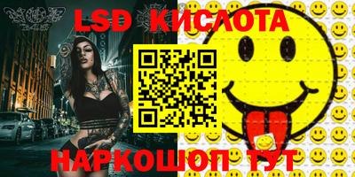 сатива Малоярославец