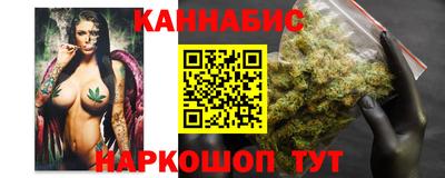 сатива Малоярославец