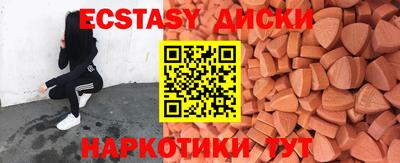 винт Малгобек