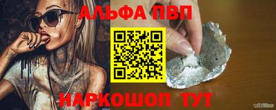 винт Малгобек