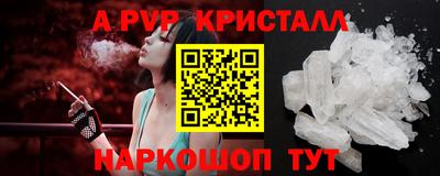 винт Малгобек