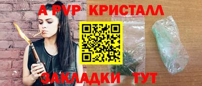 сатива Малоярославец
