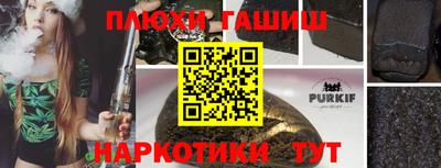 винт Малгобек