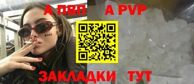 а пвп мука Мариинск