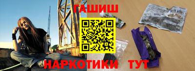 винт Малгобек