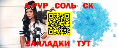 винт Малгобек