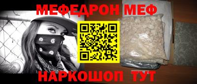 винт Малгобек