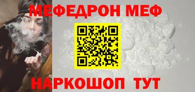 винт Малгобек