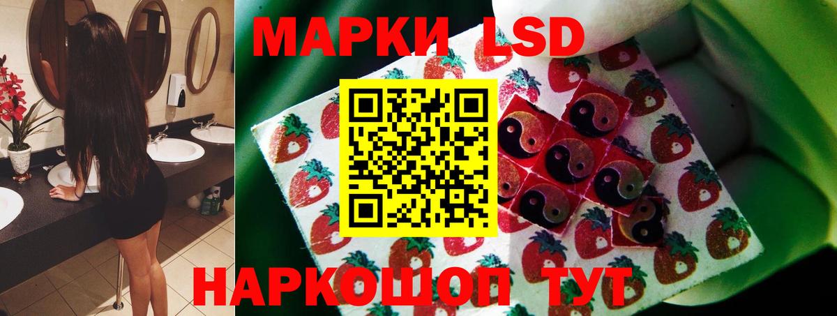 Лсд 25 экстази ecstasy Владивосток