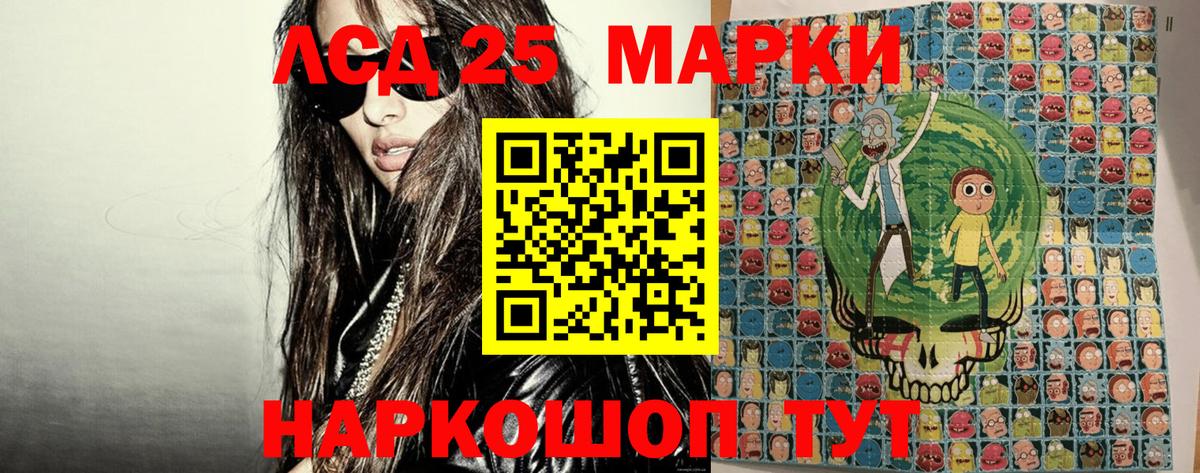 Марки NBOMe 1,5мг  Марки N-bome  даркнет сайт  Владивосток  Марки NBOMe 1,5мг  Вход с VPN 
