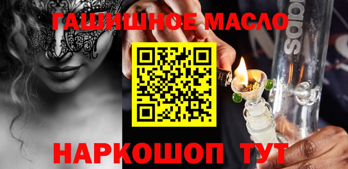 Дистиллят ТГК вейп Владивосток