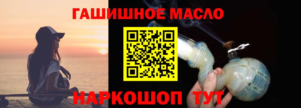 Владивосток  ТГК Wax  Вход с VPN  ТГК Wax 
