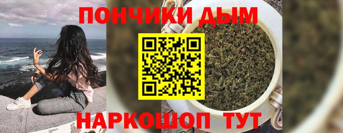 Бошки марихуана конопля  Бошки марихуана LSD WEED  Владивосток  Вход с VPN 
